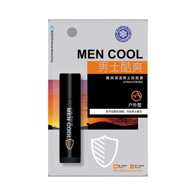 Men's Lip Balm, Men's Special Moisturizing, Moisturizing, Chapped Lips, Exfoliating Dead Skin, Diluting Lip Lines, Colorless Mouth Oil