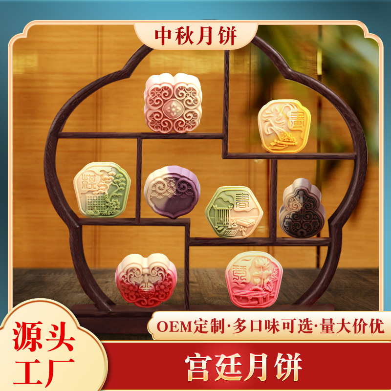 Лиуксин лунный пирог с кремом персика Пи кантонский тайваньский подарок на праздник середины осени десерт для сотрудников производитель дворцовый градиент