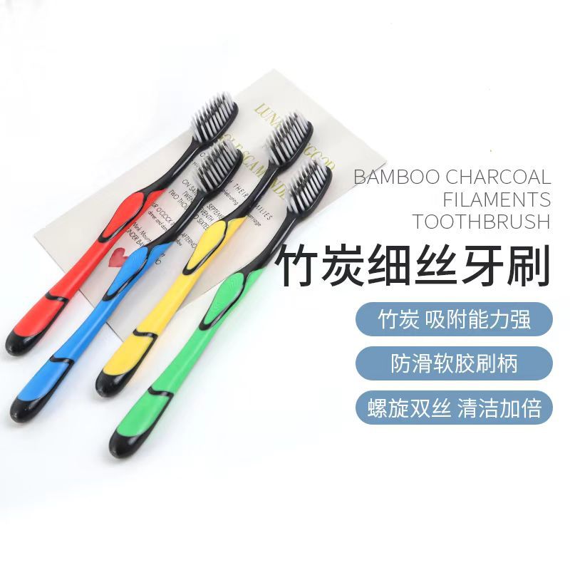 Toothbrush with Bamboo Charcoal Soft Bristles, Individually Packaged, Suitable for Adults and Couples, Premium Toothbrush for Hotel and Home Use, Wholesale