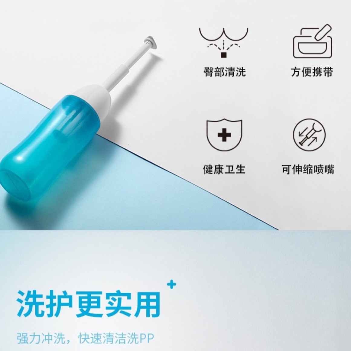 Simple Bidet, Bidet, Smart Toilet Butt Wash, Travel Flusher, P001 over Fda Certification