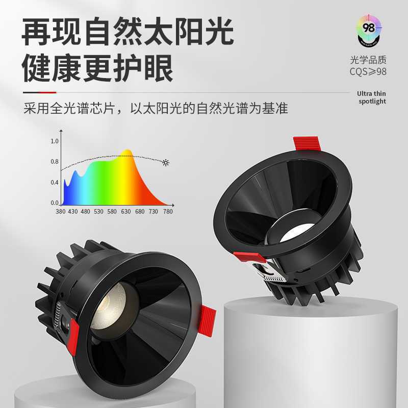 Black Full Spectrum Deep Anti-Glare Spotlight for Home Living Room Embedded Led Downlight Without Main Light Lighting Hill-