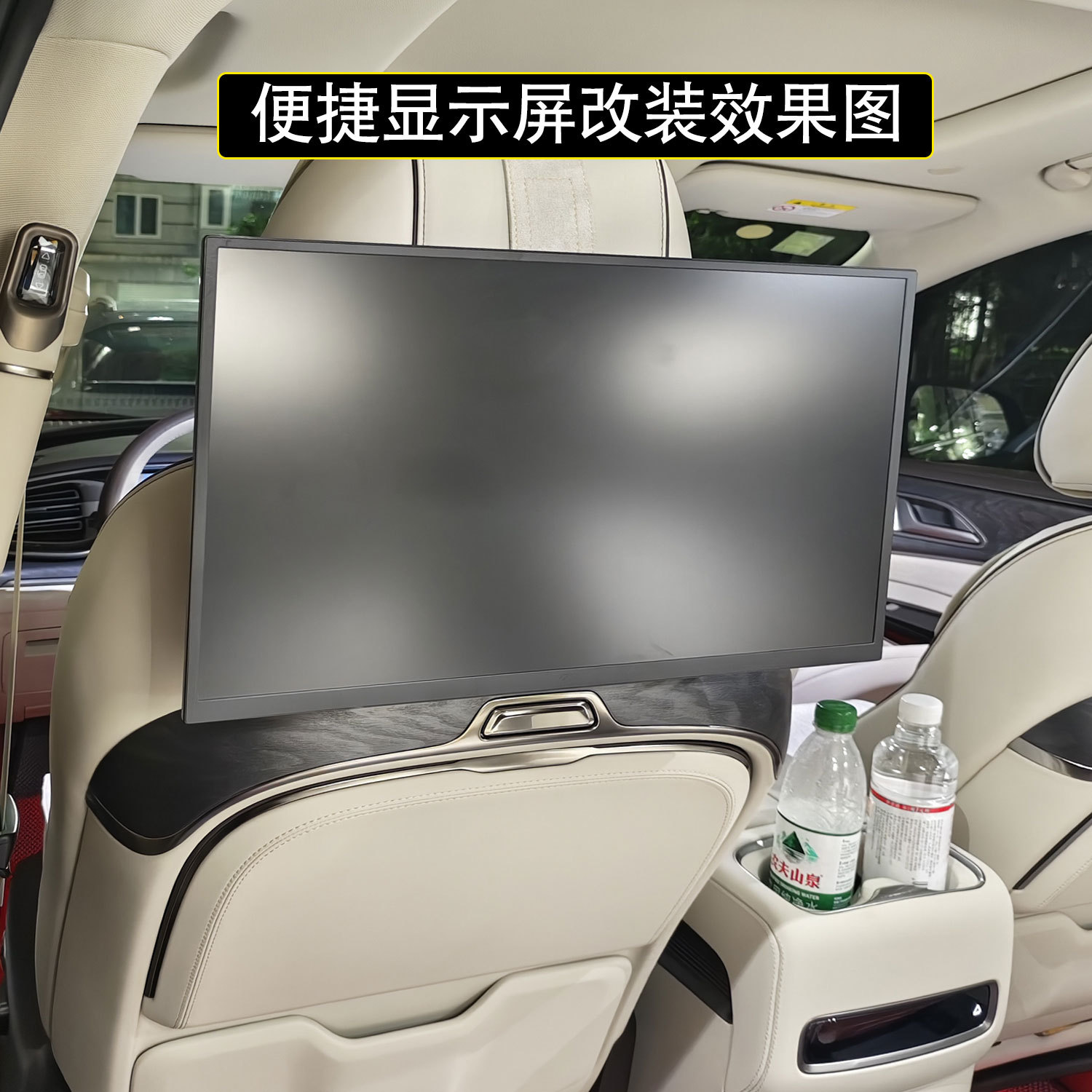 Neutral Car Headrest Display Rear Seat Multimedia Portable Screen Car Tablet iPad Tv Holder