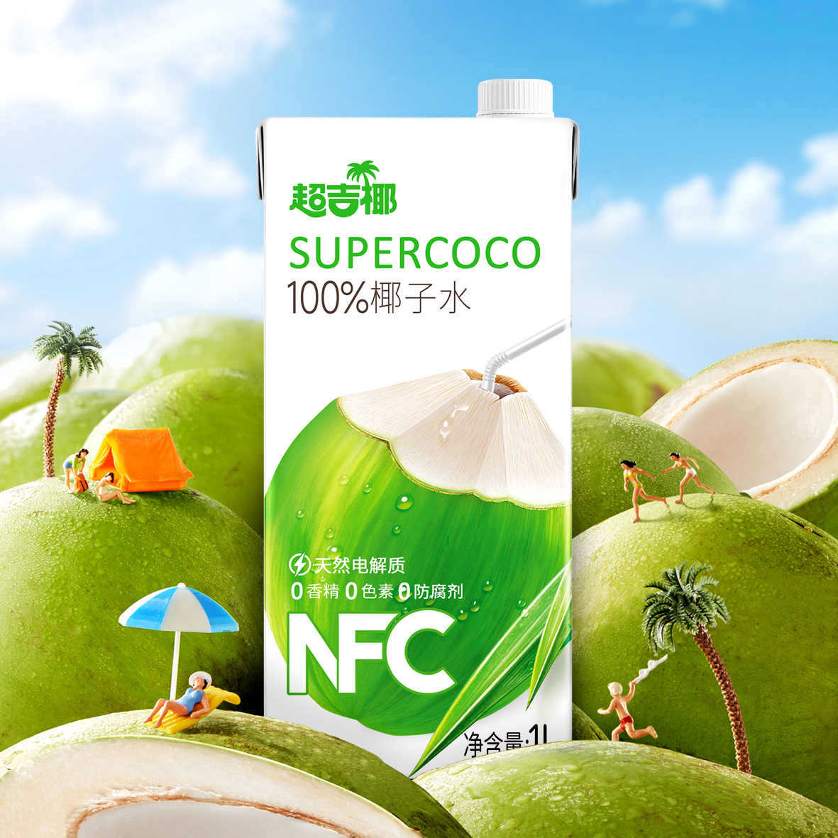 Chaogijiyi Coconut Water 1Lnfc Fragrant Coconut Contains Natural Electrolyte Juice Summer Refreshing Drink