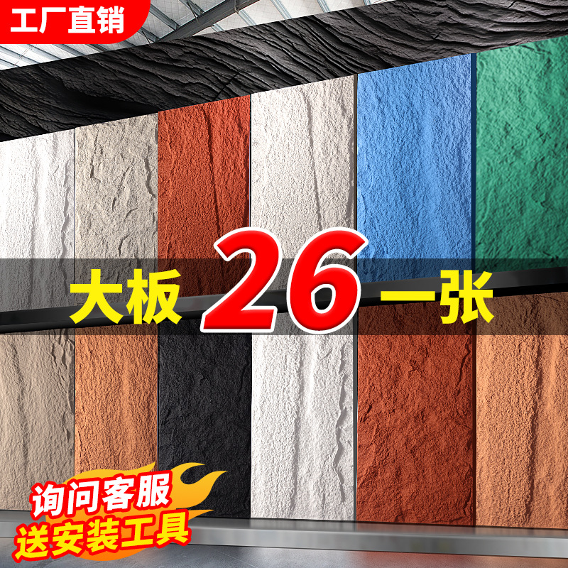 Фоновая стена из грибного камня Pu, легкий культурный камень, имитация камня для виллы, внутренние и внешние стены