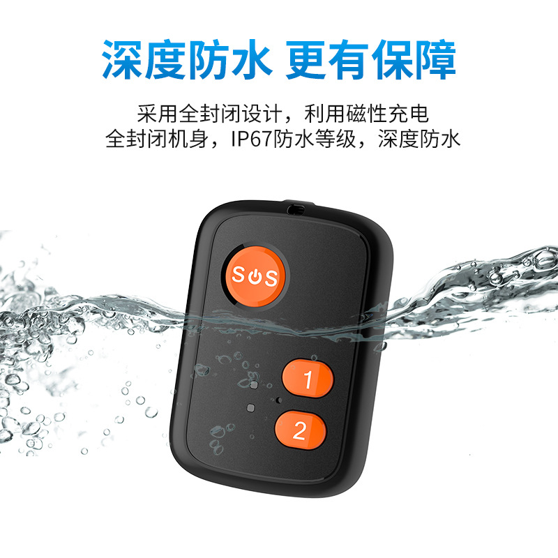 4G Elderly Children Pendant Locator GPS Tracking Elderly Anti-lost Positioning Elderly Anti-lost Artifact