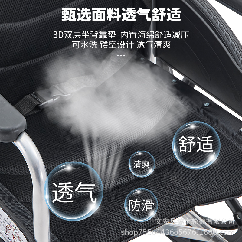 Debao Wheelchair Foldable Light Portable Manual Paralysis Disabled Elderly People Travel by Hand Push Trolley Installation-Free Travel