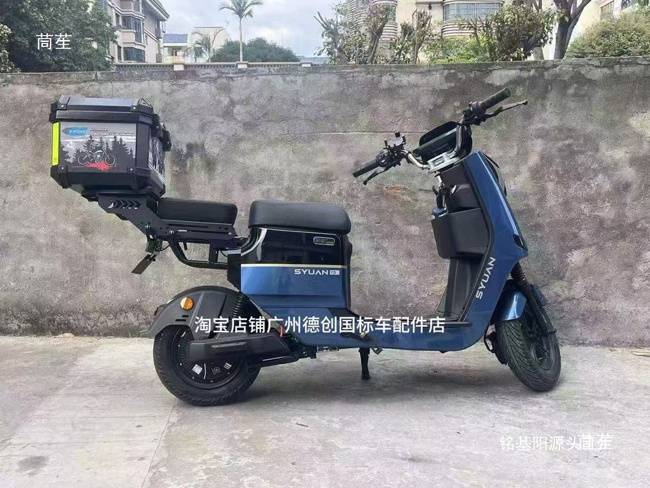 Electric Vehicle Telescopic Rack Sliding Rack Yanshen 009/A7/A8L/T90T300/535 Trunk Rack