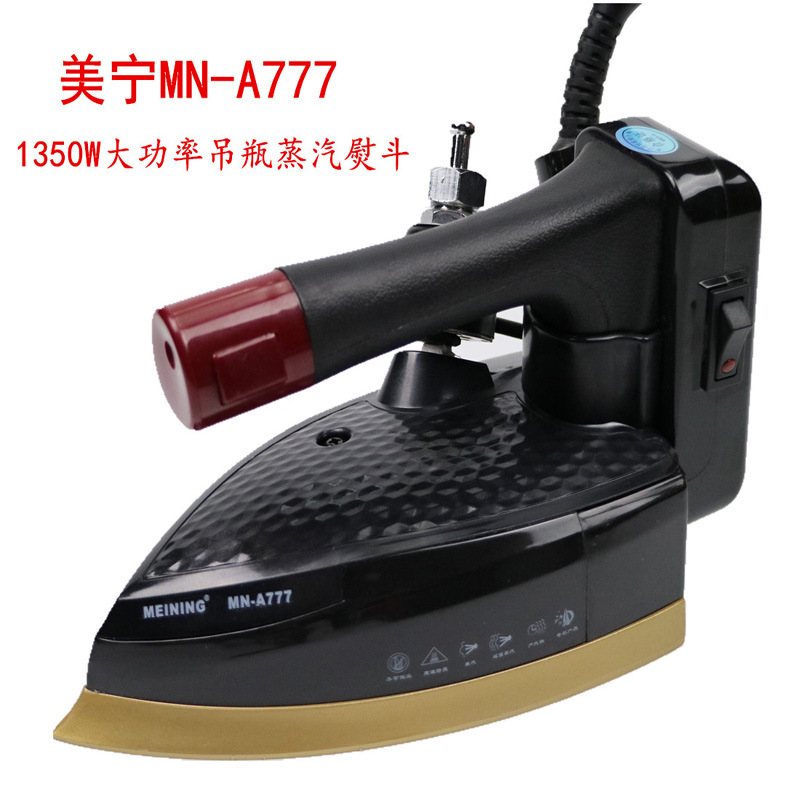 Meining A777 Double Steam Industrial Iron Steam Iron Steam Iron Household Curtain Dry Cleaning Shop
