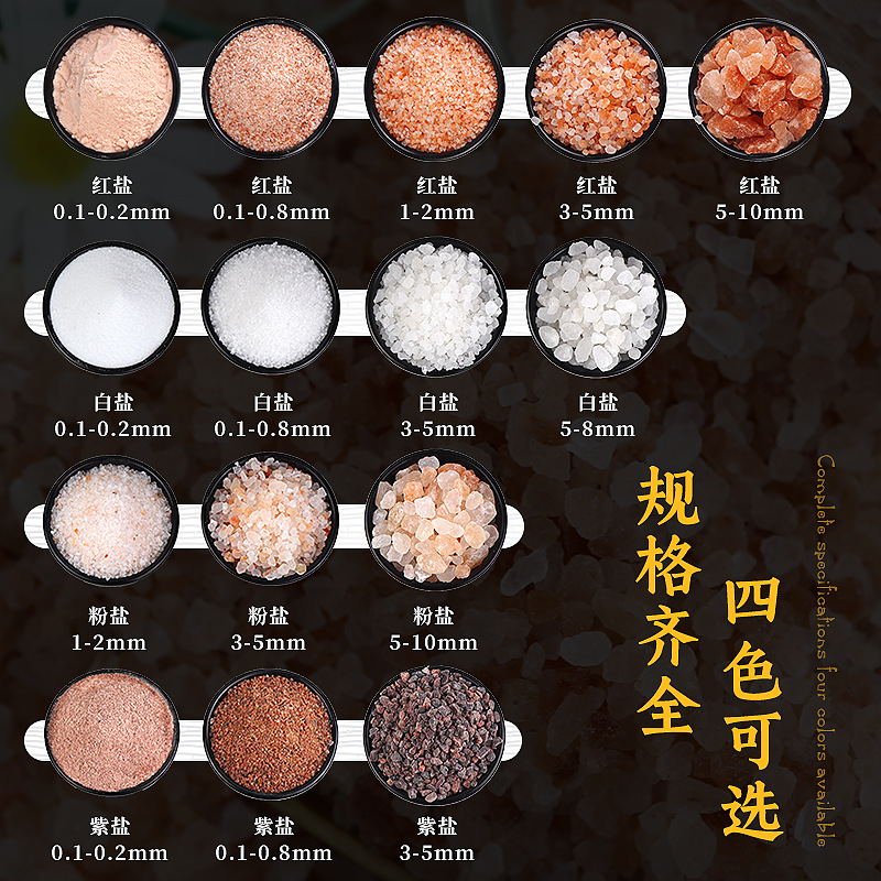 Factory wholesale Himalayan salt sand salt block salt brick rose salt granular salt gravel rock plate bath red salt sand