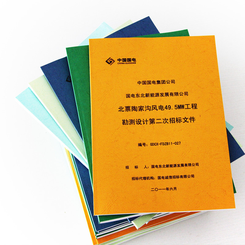 Black and white printing materials printing brochures printing instructions business cards custom printing binding teaching materials printing