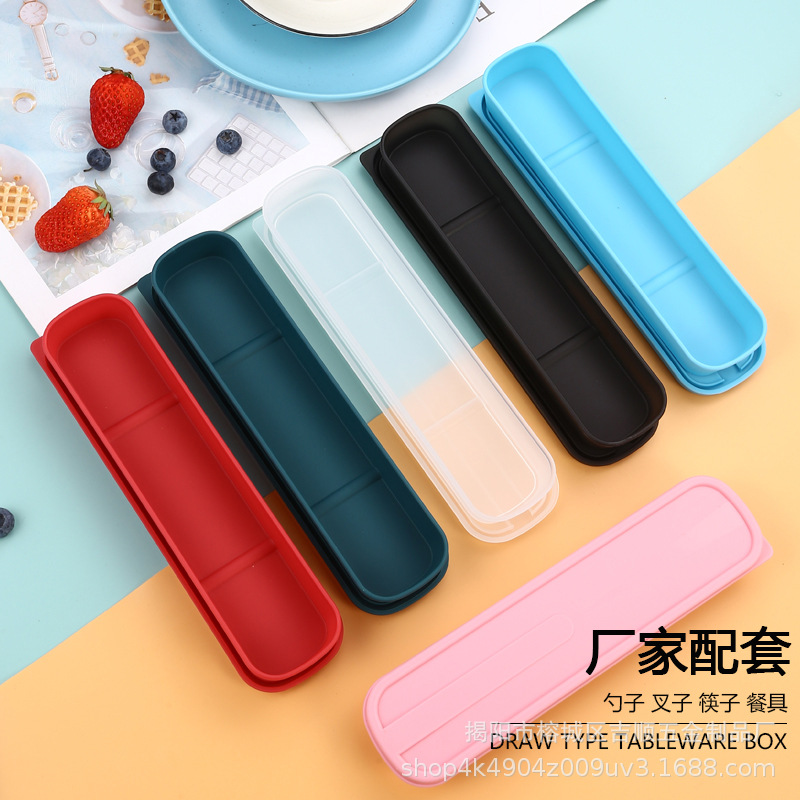 Simple outdoor travel convenient tableware box student plastic dustproof storage box fork spoon chopsticks finishing box batch