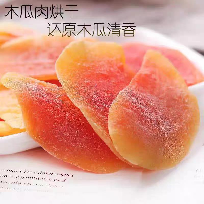 Bulk Red Heart Papaya Dried Fruit 5kg Pack Dried Fruit Preserves Dried Fruit Snacks Papaya Slices