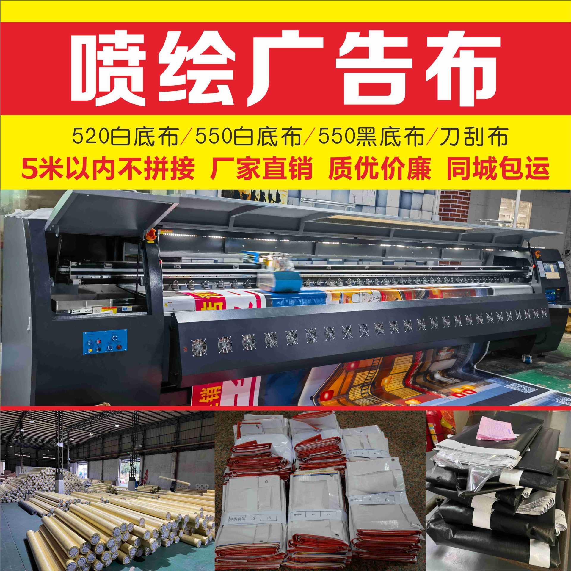 Рекламная ткань для светового короба, свадебная фоновая ткань, черная основа