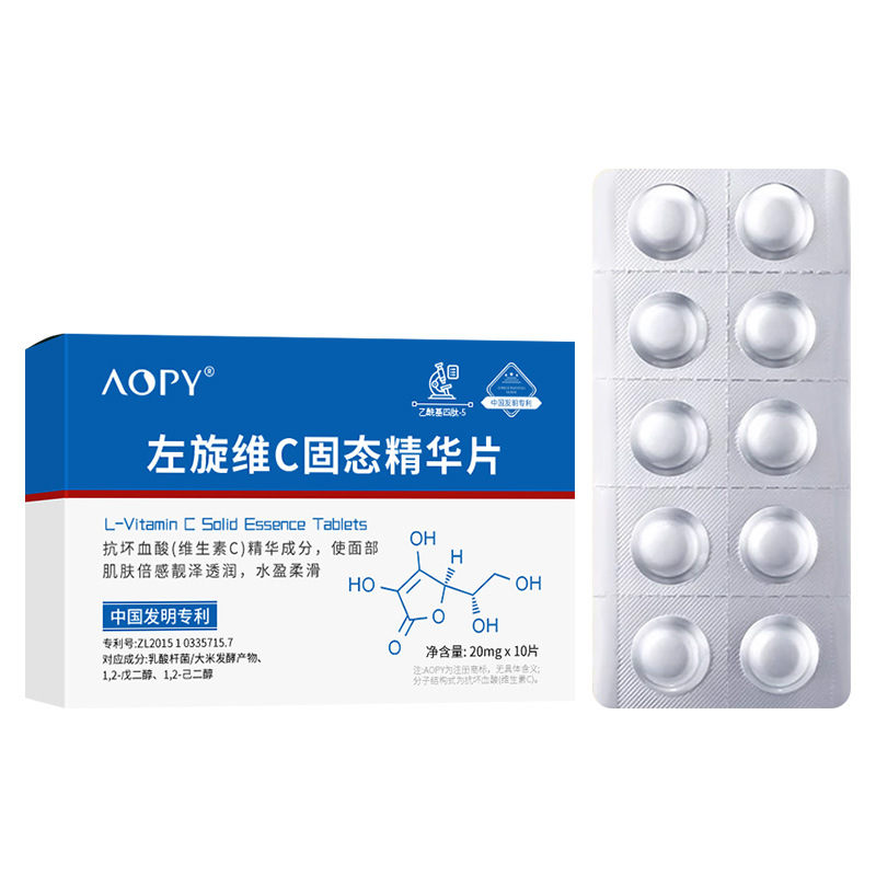 Aopy L-Vitamin C Freeze-Dried Tablets L-Vc Freeze-Dried Powder Essence Solid Essence Tablets Nicotinamide Freeze-Dried Essence Tablets