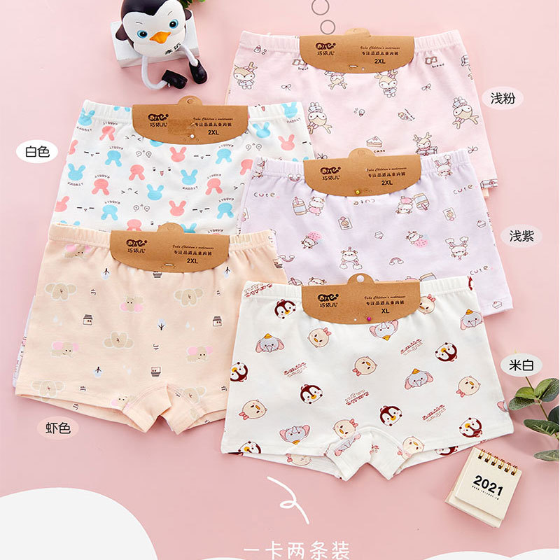 Cardboard Children's Underwear Cotton Boys' and Girls' Boxers Baby Children's Boxer Shorts Underwear Qiaoyier