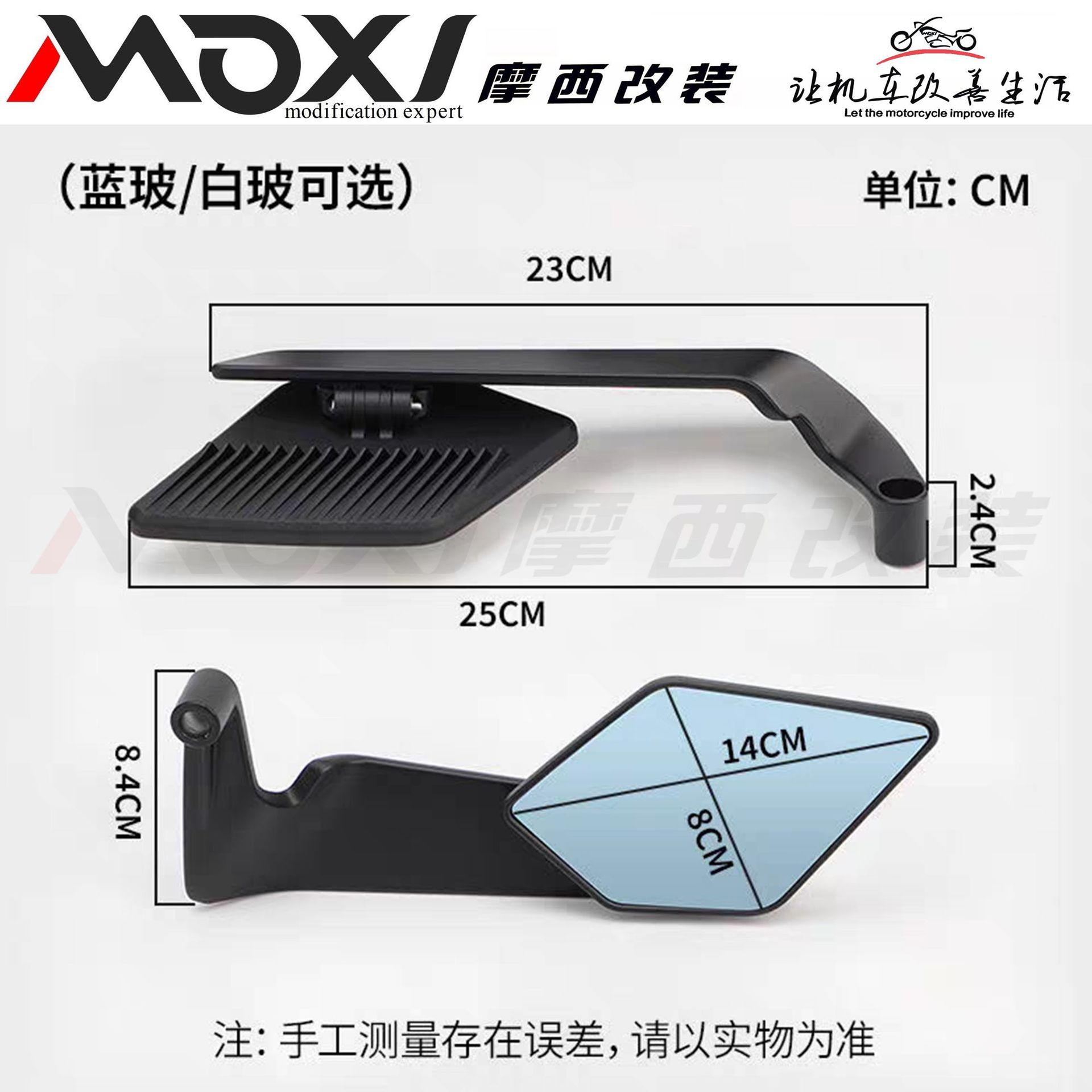 Electric Scooter Niu Ninebot Core Modified Rearview Mirror Kawasaki Universal Wide-Angle Wing Reflector