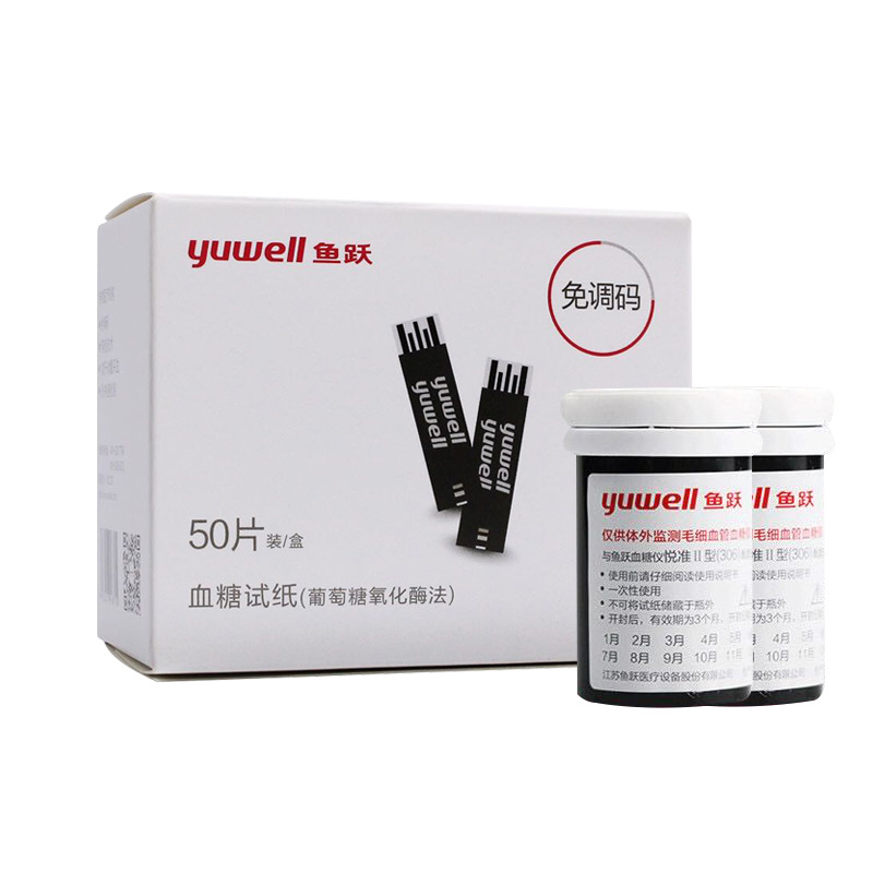 Yuyue 306 type blood glucose tester blood glucose test paper no adjustment code Yue Zhun 2 type household 50 pieces/box without machine