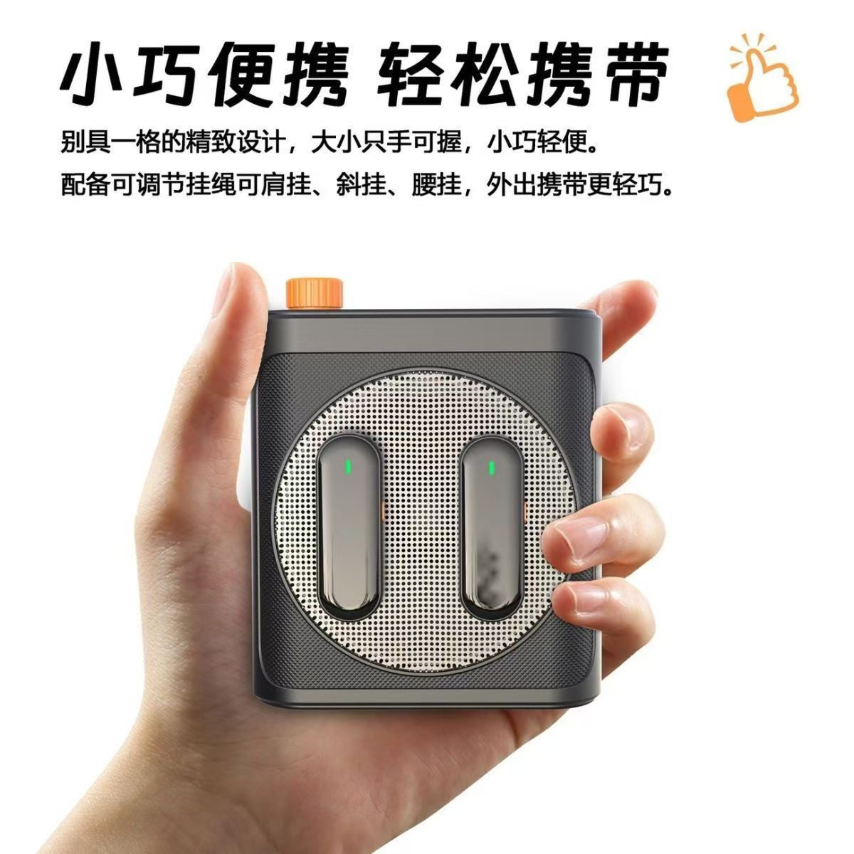 Wireless Lavalier Microphone with Magnetic Charging, Small Bee Amplifier, Teacher and Tour Guide Dedicated Outdoor Amplification Microphone