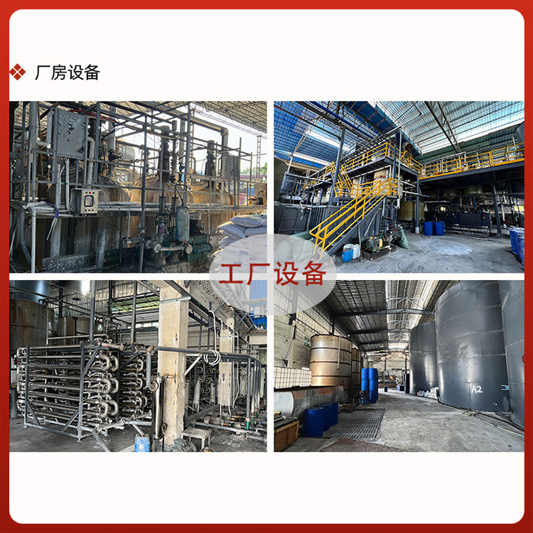 Guangdong Silicone Sol Manufacturer Alkaline Acidic Ammonium Type Silicone Sol Binder for Coating Precision Casting Refractory Materials