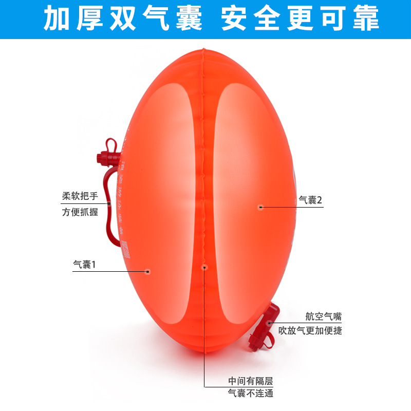 Langzi Follower Swimming Float Upgraded Thickeneded Double Air Bag Special Floating Ball for Outdoor Water Safety Life-Saving Equipment