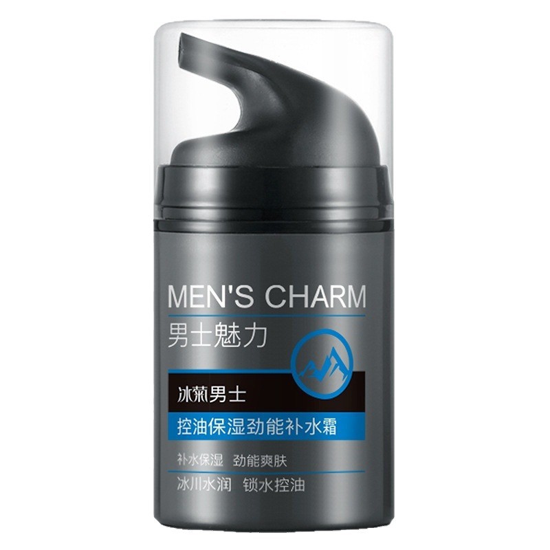 Refreshing and Moisturizing Men's Hydrating Cream, Moisturizing and Nourishing Skin Care Lotion, Can Be Used All over the Body, Wholesale Refreshing Oil Control Lotion