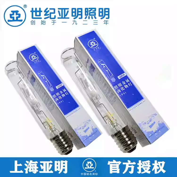 Лампа металлогалогенная Shanghai Yaming Jlz 250W 400W 1000W для прожекторов