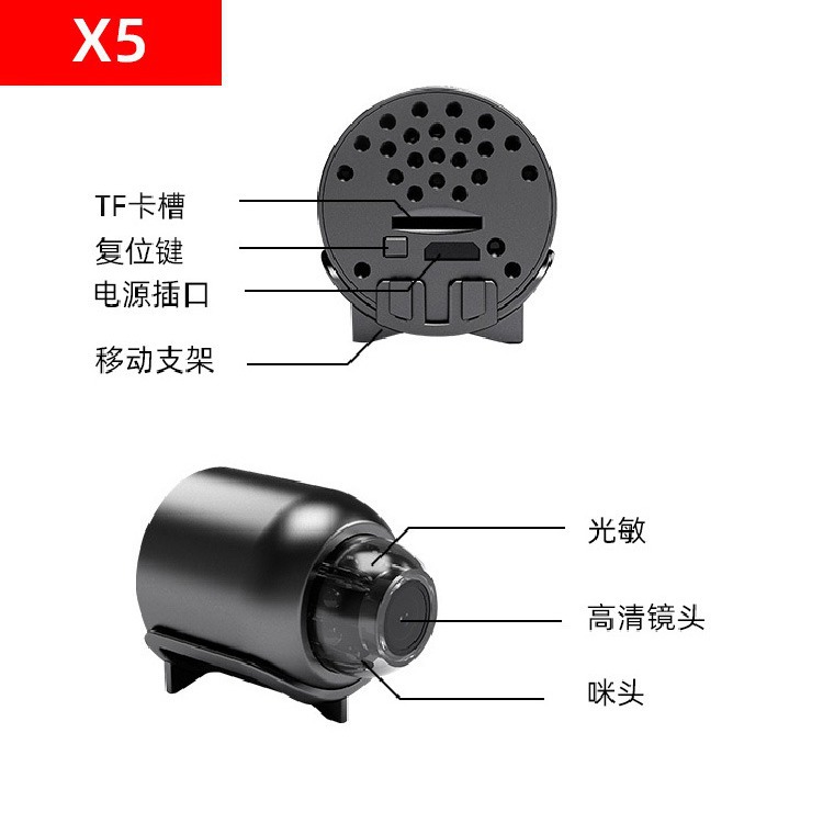 X5 Camera Cross-border Wireless Remote HD DV Outdoor Sports Monitor Infrared Home Night Vision Camera