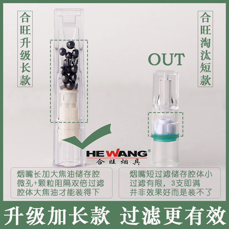 Wholesale Hewang Cigarette Flap Disposable Disposable Filter Cigarette Flap Coarse Medium Fine Cigarette Filter