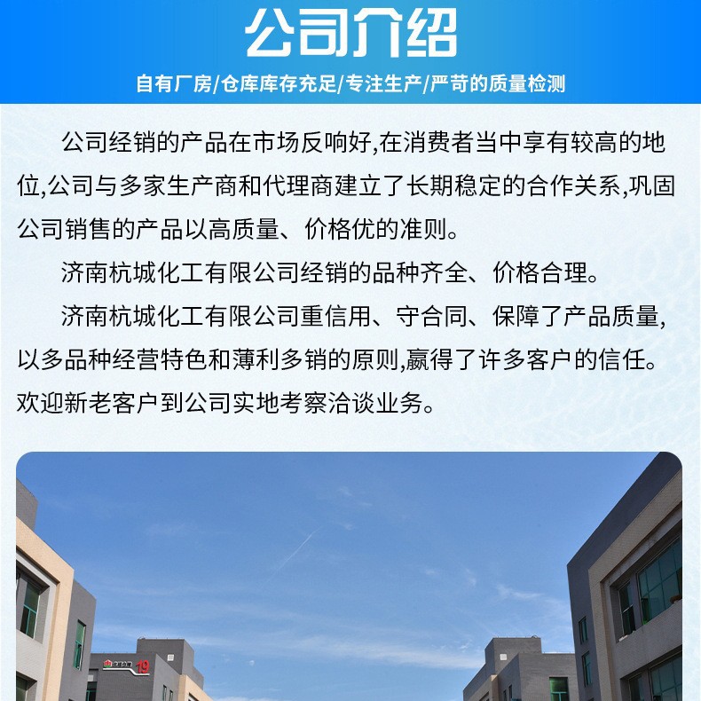 Potassium Sodium Tartrate Industrial Grade Rochelle Salt Electroplating Auxiliary Reducing Agent Chemical Reagent Potassium Sodium Tartrate