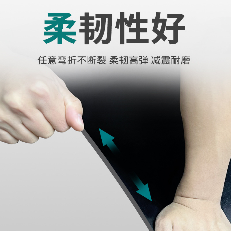 Epdm Oil-Resistant, Anti-Aging, Acid and Alkali-Resistant Rubber Pad, Black Insulating Corrosion-Resistant Rubber Pad, Acid and Alkali-Resistant Rubber Plate