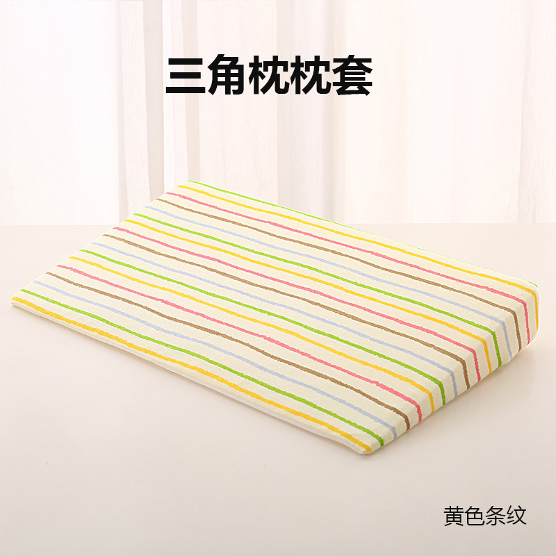 Подушка для новорожденных с наклоном, сменный чехол, противоизжоговая подушка, треугольный чехол, оптовая продажа