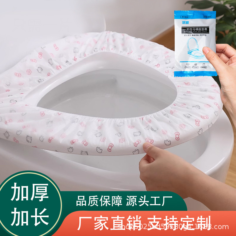 Одноразовая накладка для туалетного сиденья, двухслойный комплект, для путешествий, отель, нетканая накладка для туалета, наружная стерилизация, портативная