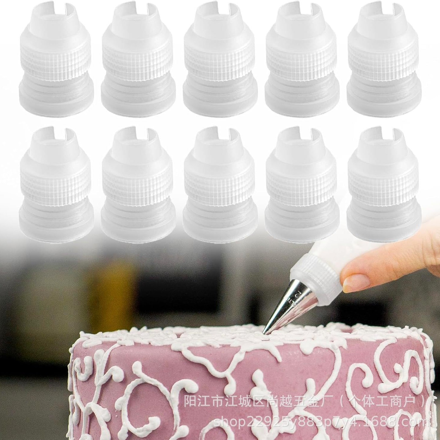 Оптовый конвертер насадки для декорирования, адаптер для кондитерского мешка