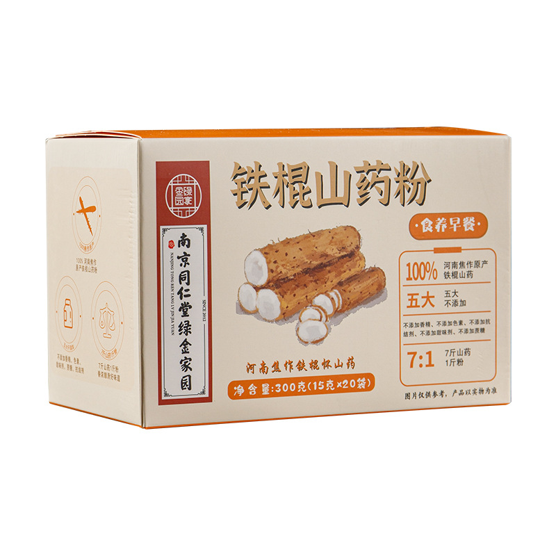 Iron bar yam powder floret recommend without adding raw materials powder nutrition breakfast brewing meal replacement powder instant