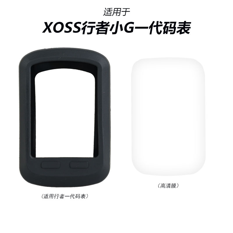 Защитный чехол для часов Walker Small G, силиконовый, мультяшный, мягкий, многоцветный