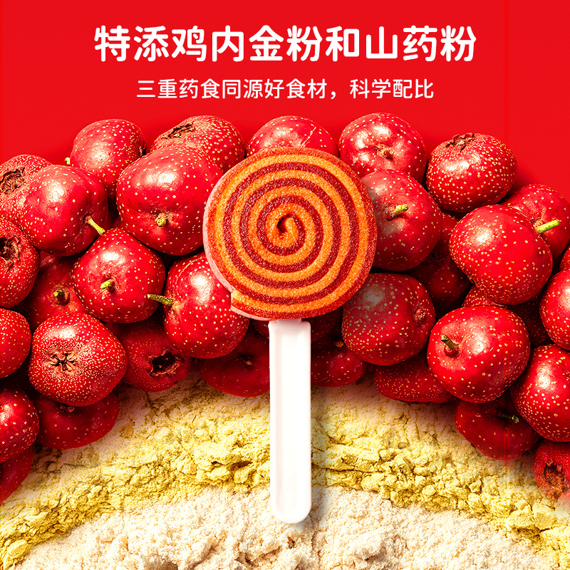 Fawn Blue Blue Volume Vendor Chicken Gold Hawthorn Lollipop Roll Medicine Food Homologous 0 Sucrose Children's Snack Brand