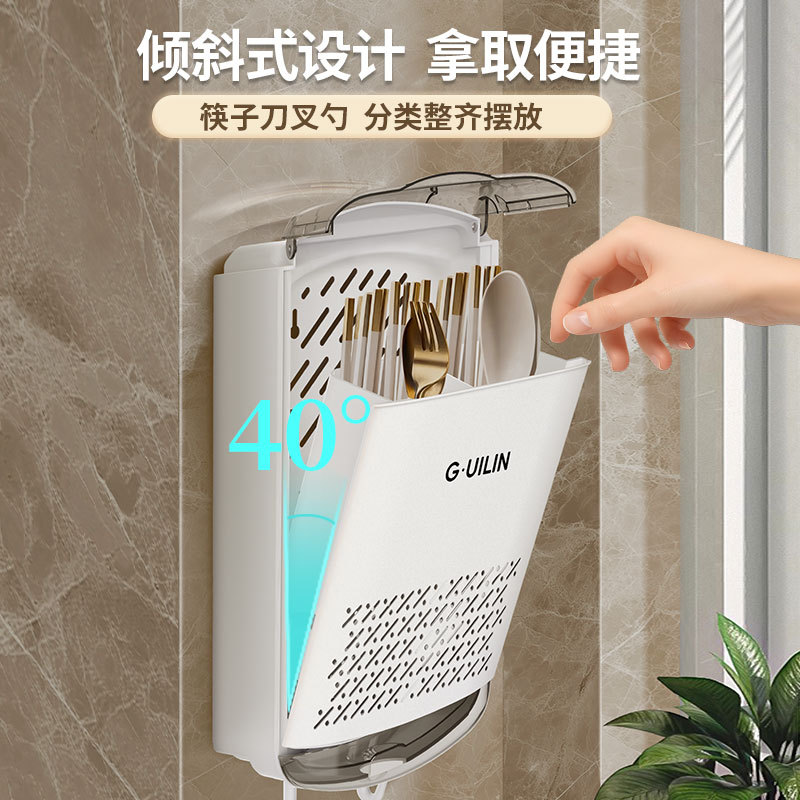 Chopstick Holder Chopstick Cage Tube No-Drill Kitchen Storage Rack Wall-Mounted Storage Bucket Plastic Wall-Mounted Draining Storage Box