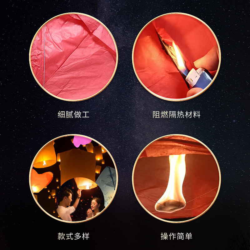 Yunnan Kunming Torch Festival Kongming Lantern Factory Large Love Romantic Color Chart Praying Blessing Creative Flame Retardant Sky Lantern Make a Wish