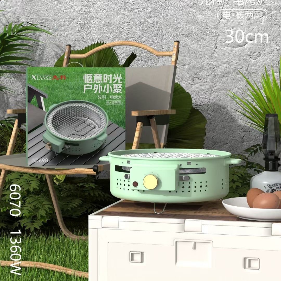 New Electric Carbon Dual-Purpose Stove for Household Tea Making Portable Electric Stove Carbon Stove Outdoor Camping Barbecue All-In-One Stove Wholesale