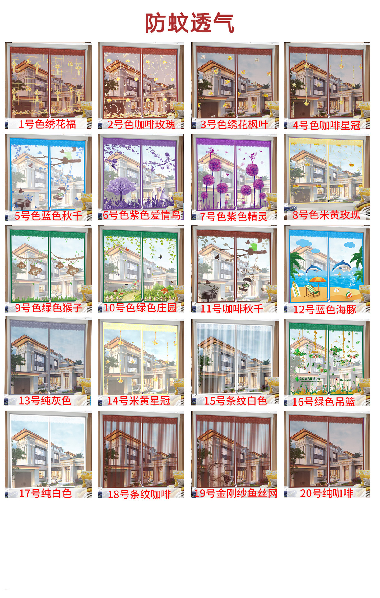 Magnetic Air Conditioner Partition Door Curtain Windshield Cold-proof Velcro Hole-free Simple Self-adhesive Window Screen