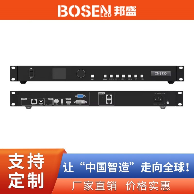 Novastar Video Processor Cms130 International English Version Led Display Synchronization Controller