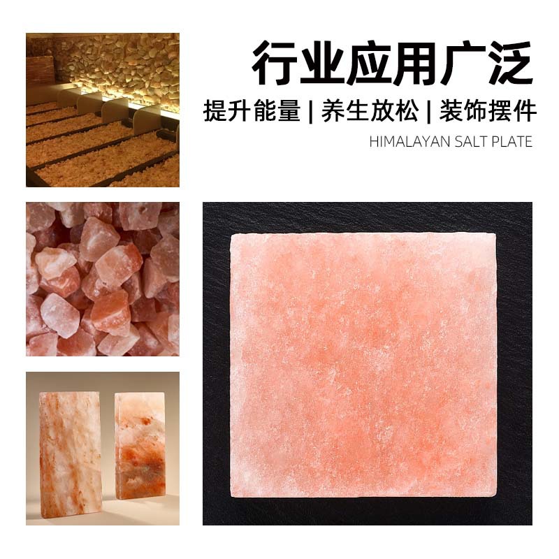 Imported Himalayan Rose Salt, Pakistani Salt, Mineral Salt, Salt Room, Crystal Salt Bricks, Decoration, Custom-Made by Manufacturers