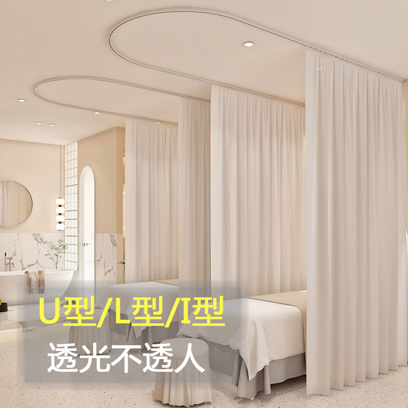 Занавеска для салона красоты, клиники, больницы, специальная занавеска для центра здравоохранения, занавеска для физиотерапевтической кровати, непромокаемая марлевая занавеска U-образная