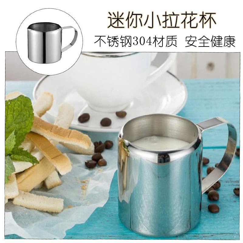 Молочная чашка из нержавеющей стали 304, зеркальная, прямая, с заостренным носиком, чашка для молочной пены, кофейные принадлежности