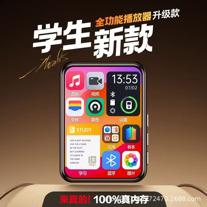 Touch mp3 Player Walkman Student Edition Bluetooth mp4 Music Player to read novels and listen to songs Dictionary