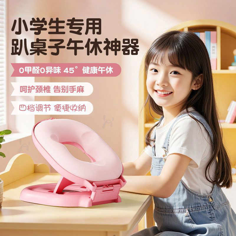 Подушка для сна Yundou для школьников, подушка для отдыха в классе, подушка в мультяшном стиле