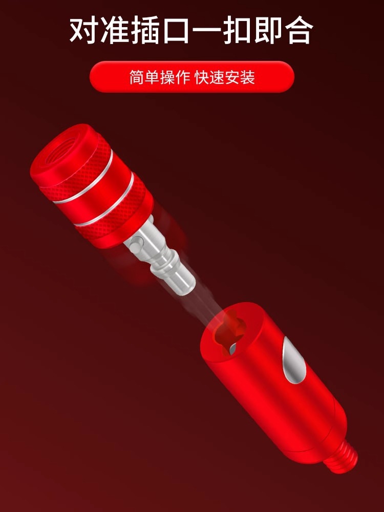 New anti-transfer copy net quick connector conversion connector universal 8mm copy net head accessories quick release copy net connector