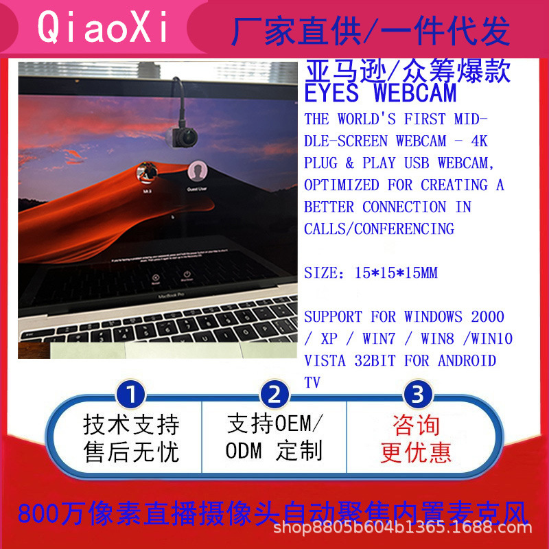 4K камера с функцией зрительного контакта, экран, камера распознавания лиц HD