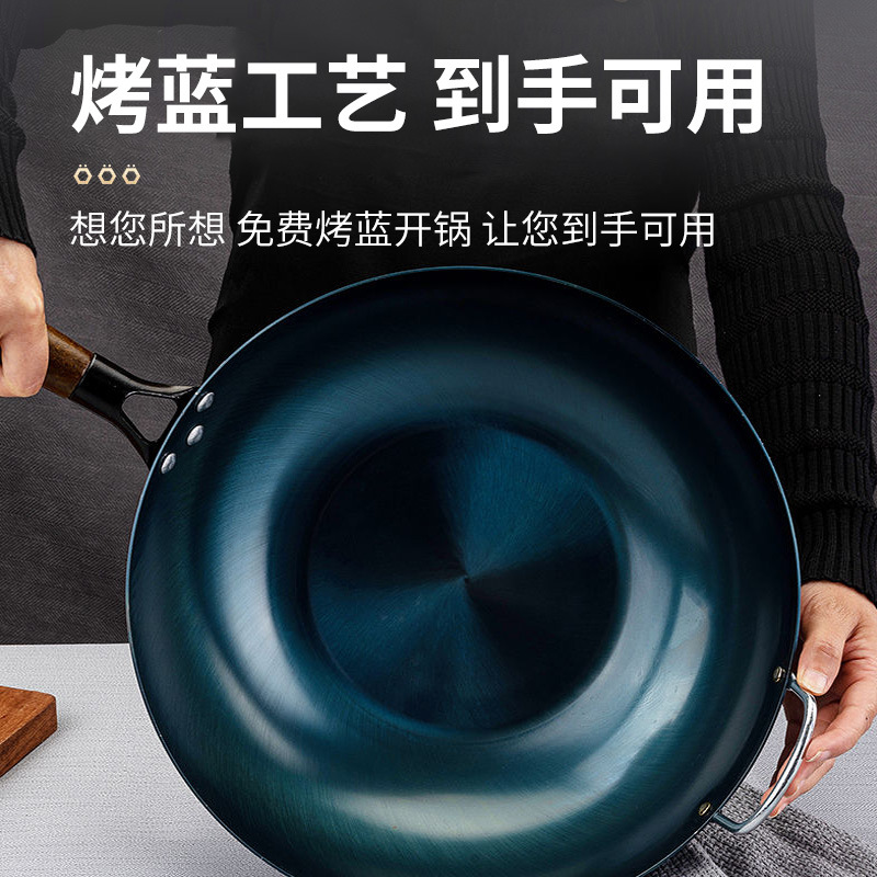 E-commerce Live Explosions Household Uncoated Flat-bottom Wooden-bottom Wooden-handle Iron Wok Wok Non-stick Wok Wok