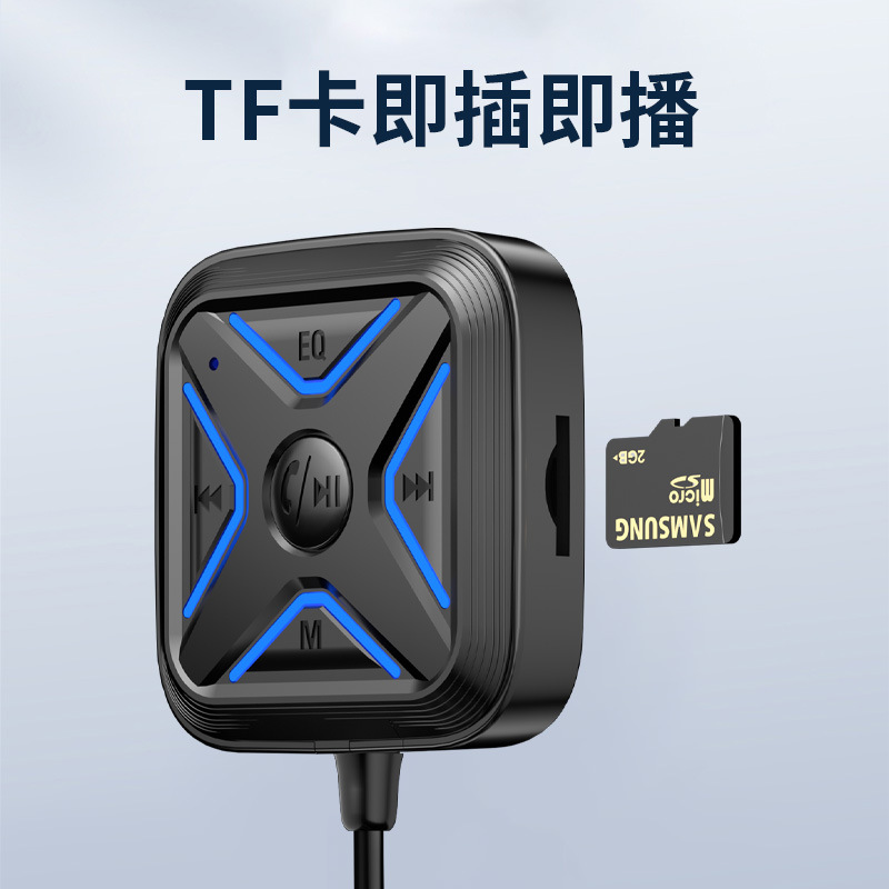 Car 5.3 Bluetooth Receiver New Wireless Car Mobile Phone Tablet Audio Lossless Sound Quality Tf Card Adapter
